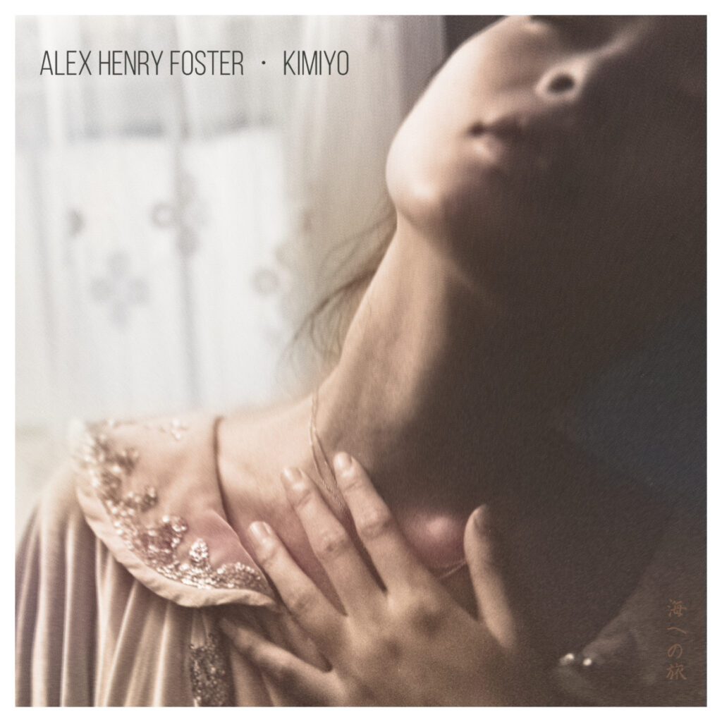 Alex Henry Foster unveils a delicate yet turbulent journey on “Under a Luxuriant Sky”